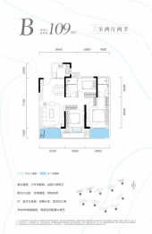 常阳东骏城3室2厅1厨2卫建面109.00㎡