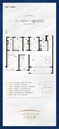 美的南山·云悦天境4室2厅1厨2卫建面127.00㎡