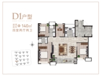 140平四室两厅两卫 D1户型