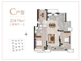 金隅·金玉府3室2厅1厨1卫建面116.00㎡