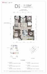 中海世家4室2厅1厨2卫建面135.00㎡