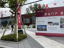 西站旁+交通方便+医疗齐全+正规三房