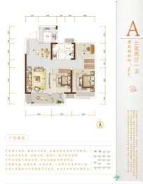 联投梧桐郡悦园3室2厅1厨1卫建面96.00㎡