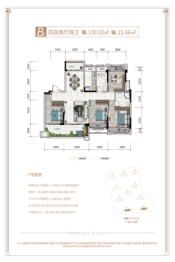 上海.天玺4室2厅1厨2卫建面130.63㎡