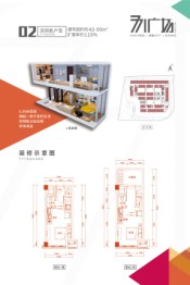 771广场2室2厅2厨2卫建面42.00㎡