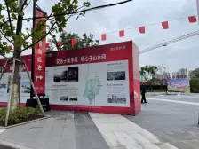 中梁山 奥园悦府一期三房80万