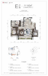 中海世家4室2厅1厨2卫建面143.00㎡