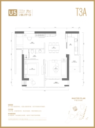 国浩·18T2室2厅1厨1卫建面111.00㎡