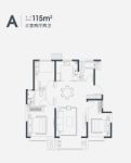 高层标准层A户型