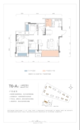 重庆当代城MOMΛ3室2厅1厨2卫建面87.92㎡