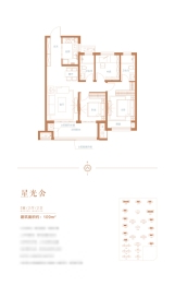 新飞建业府3室2厅1厨2卫建面109.00㎡