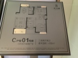 C户型118㎡样板间三房两厅两卫