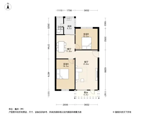怡福苑