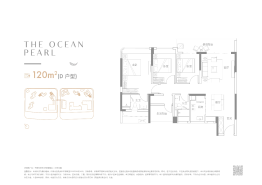 中建·玖玥湾3室2厅1厨2卫建面120.00㎡