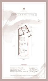 中格北新里1室1厅1厨1卫建面53.31㎡