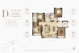 溪语兰庭4室2厅1厨2卫建面135.00㎡