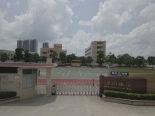 沙冈小学