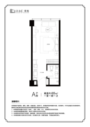 江山汇·璟寓1室1厨1卫建面46.00㎡