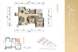 昭通融创九棠府3室2厅1厨2卫建面130.00㎡