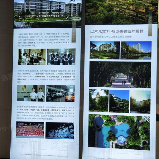 四季春晓3室1厅2卫南北朝向4000.00元/月出租