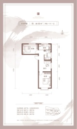 中格北新里2室1厅1厨1卫建面64.83㎡