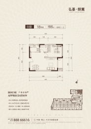 弘基·朗寓1室2厅1厨1卫建面66.00㎡