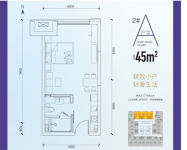 公寓45㎡一室