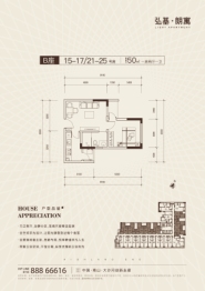 弘基·朗寓1室2厅1厨1卫建面50.00㎡