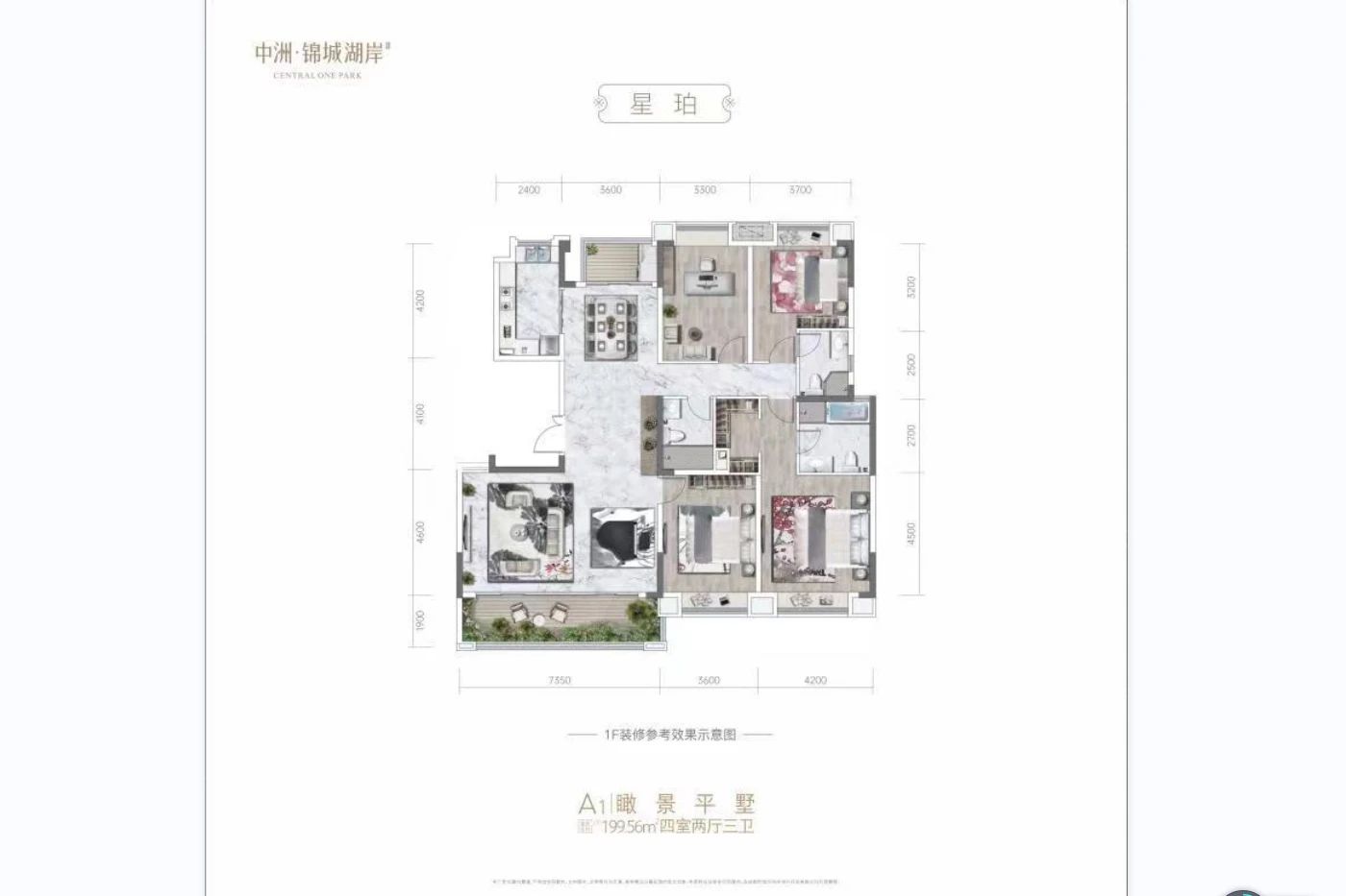 户型图3/3