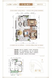 碧园南1号3室2厅1厨2卫建面118.00㎡