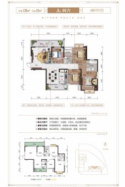 碧园南1号4室2厅1厨2卫建面138.00㎡