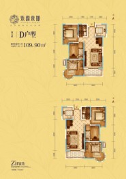 紫润东郡3室2厅1厨1卫建面109.90㎡