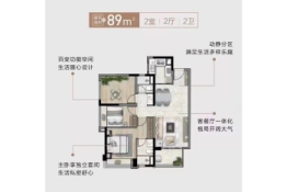 保利天珺2室2厅1厨2卫建面89.00㎡