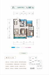 孝德南院3室2厅1厨2卫建面107.10㎡