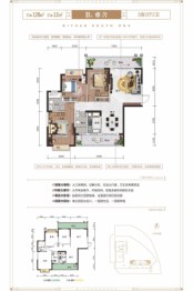 碧园南1号3室2厅1厨2卫建面128.00㎡