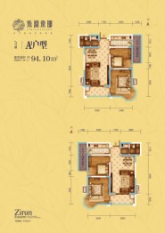 紫润东郡2室2厅1厨1卫建面94.10㎡