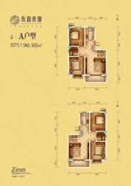 紫润东郡2室2厅1厨1卫建面96.95㎡