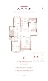 文兰印象4室2厅1厨2卫建面140.00㎡