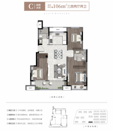 正黄和锦府3室2厅1厨2卫建面106.00㎡