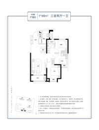 龙湖·揽境3室2厅1厨1卫建面99.00㎡