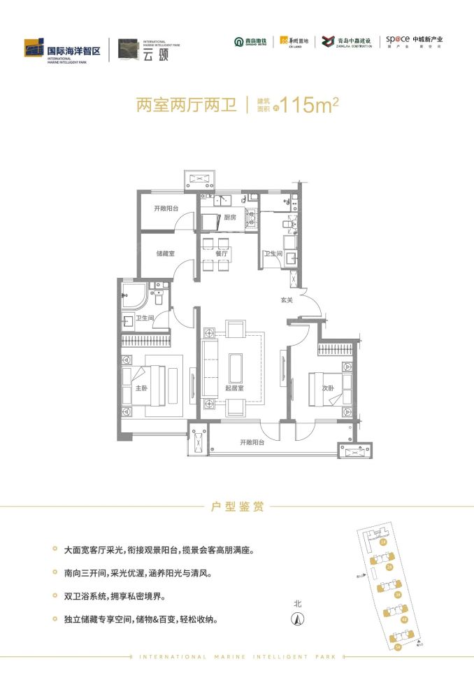 户型图3/3