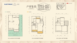 蓝城桂林桃李春风·臻墅3室2厅1厨3卫建面344.99㎡