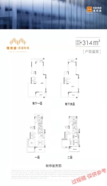 佳兆业·滨湖和鸣4室2厅2厨3卫建面314.00㎡