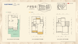 蓝城桂林桃李春风·臻墅3室2厅1厨3卫建面344.99㎡