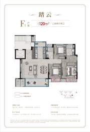 中嘉锦院3室2厅1厨2卫建面120.00㎡