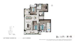 新城云樾春秋4室2厅1厨3卫建面163.00㎡