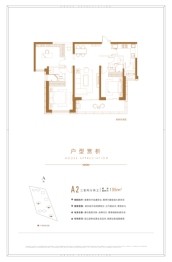 览月阁3室2厅1厨2卫建面135.00㎡