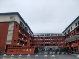 学校