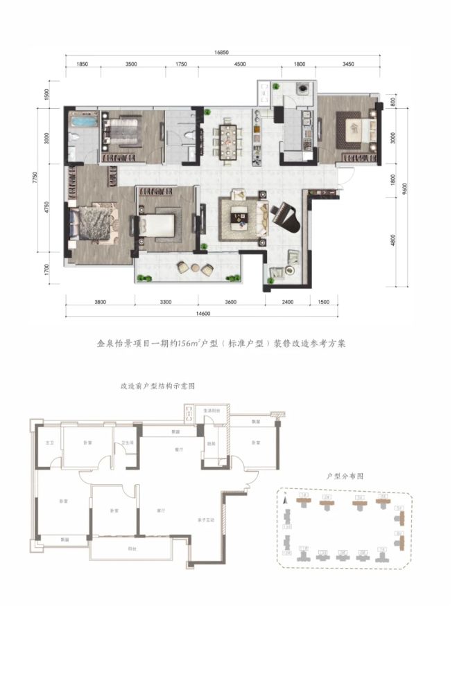 户型图4/4