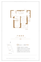 览月阁2室2厅1厨1卫建面105.00㎡